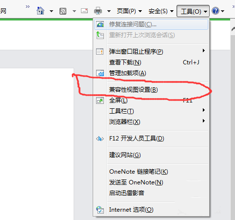 ie11瀏覽器無法登陸微信公眾號提示瀏覽器內(nèi)核版本過低是什么原因?解決方法說明