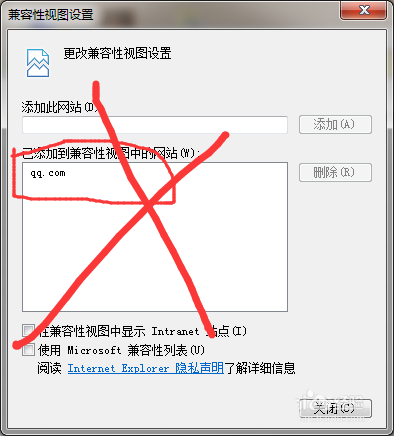 ie11瀏覽器無法登陸微信公眾號提示瀏覽器內(nèi)核版本過低是什么原因?解決方法說明