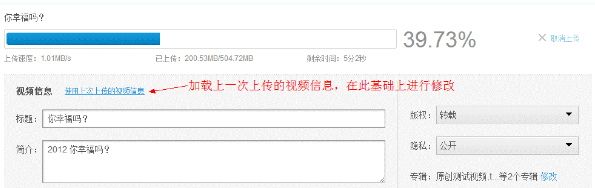 優(yōu)酷播放器怎么上傳視頻？通過ie瀏覽器將視頻上傳到優(yōu)酷方法介紹