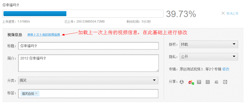 IE瀏覽器怎么上傳視頻到優(yōu)酷？優(yōu)酷視頻上傳方法介紹