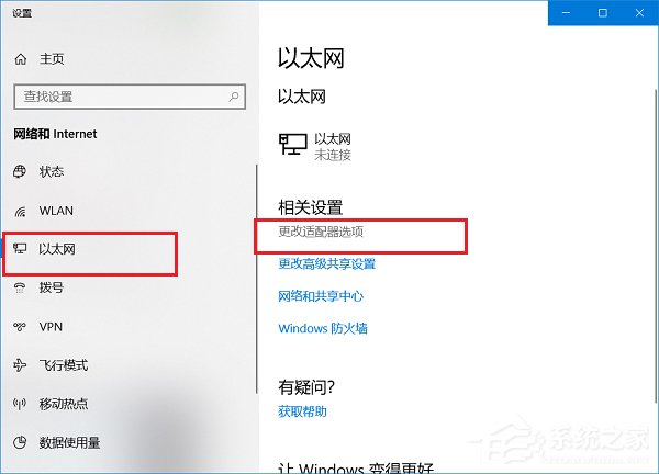 Win10能查看已連接的WiFi的密碼嗎？WiFi密碼查看方法詳解