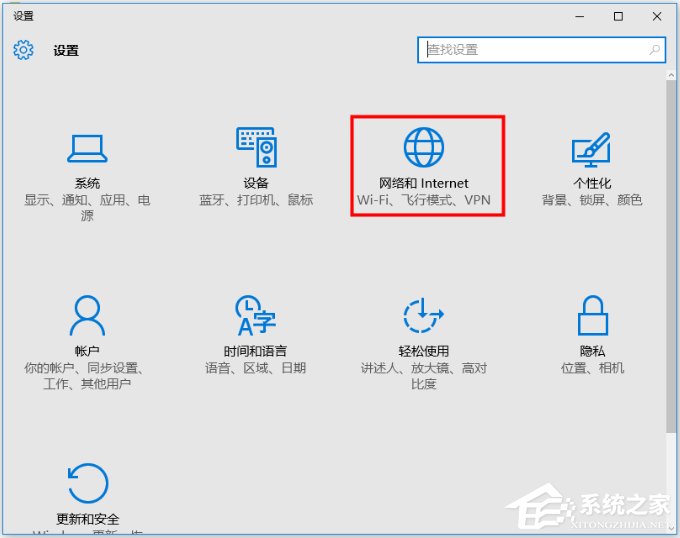 Win10能查看已連接的WiFi的密碼嗎？WiFi密碼查看方法詳解