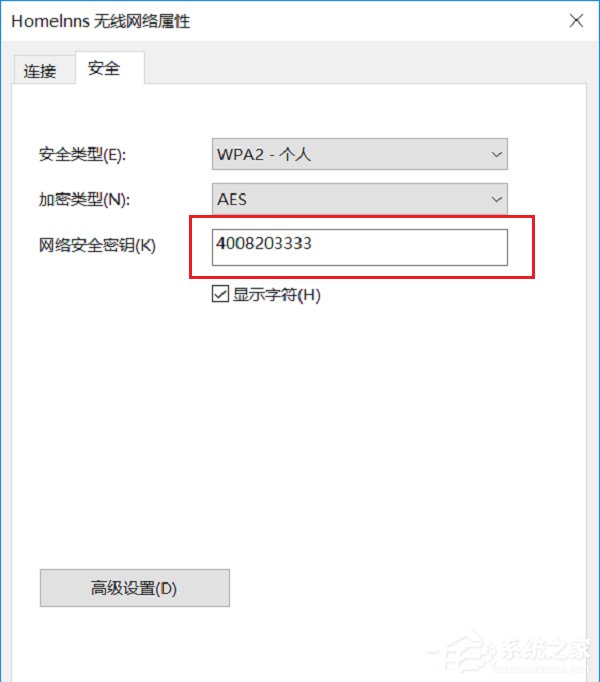 Win10能查看已連接的WiFi的密碼嗎？WiFi密碼查看方法詳解