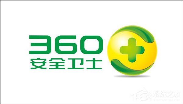 Win10系統(tǒng)中360安全衛(wèi)士打不開？360安全衛(wèi)士打不開解決方法