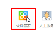 win7系統IE瀏覽器版本過低無法打開淘寶網頁怎么解決?解決方法介紹