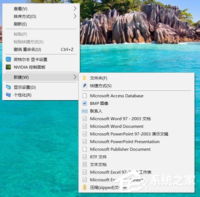 Win10 Office圖標空白怎么辦？一招修復Office2016異常圖標
