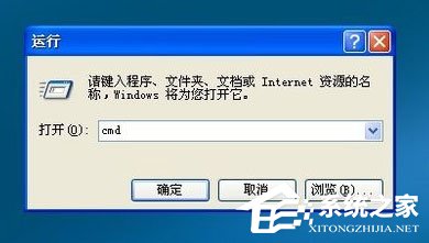 WinXP系統(tǒng)怎么定時(shí)關(guān)電腦？WinXP系統(tǒng)定時(shí)關(guān)電腦的方法
