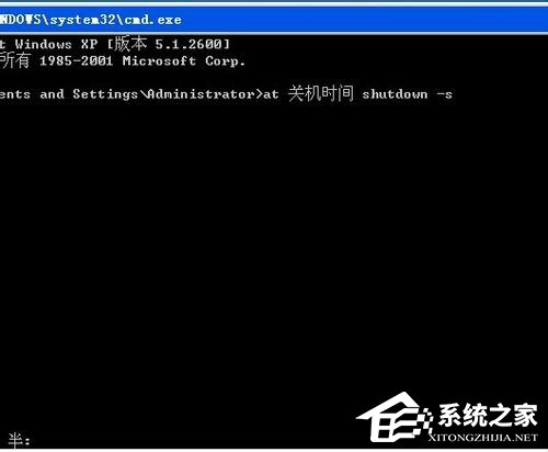 WinXP系統(tǒng)怎么定時(shí)關(guān)電腦？WinXP系統(tǒng)定時(shí)關(guān)電腦的方法
