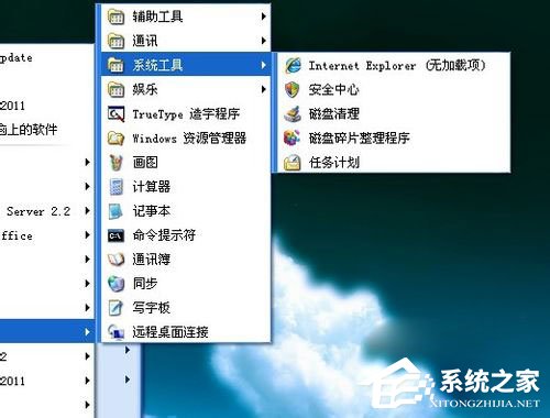 WinXP系統(tǒng)怎么定時(shí)關(guān)電腦？WinXP系統(tǒng)定時(shí)關(guān)電腦的方法