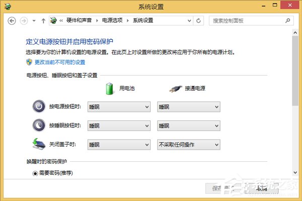 Win8系統hiberfil.sys是什么文件？Win8系統hiberfil.sys怎么刪除？