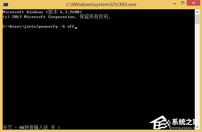 Win8系統hiberfil.sys是什么文件？Win8系統hiberfil.sys怎么刪除？