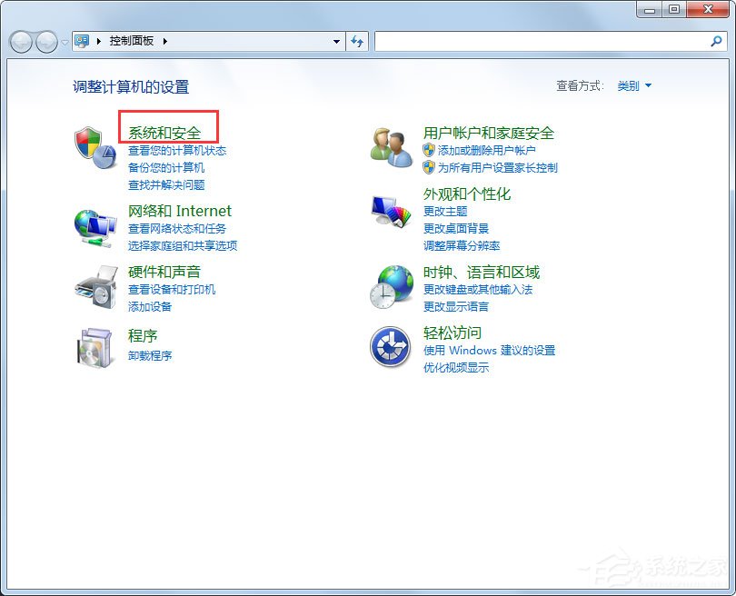 Win7提示戰(zhàn)網安裝傳輸數(shù)據(jù)遇到了問題怎么解決？