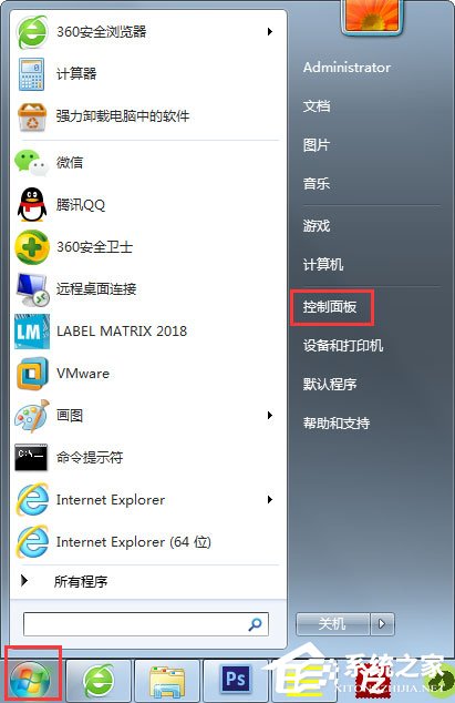Win7提示戰(zhàn)網安裝傳輸數(shù)據(jù)遇到了問題怎么解決？