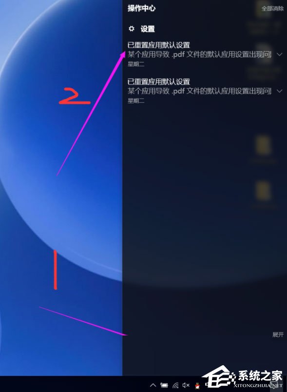 Win10提示已重置應用默認設置怎么辦？