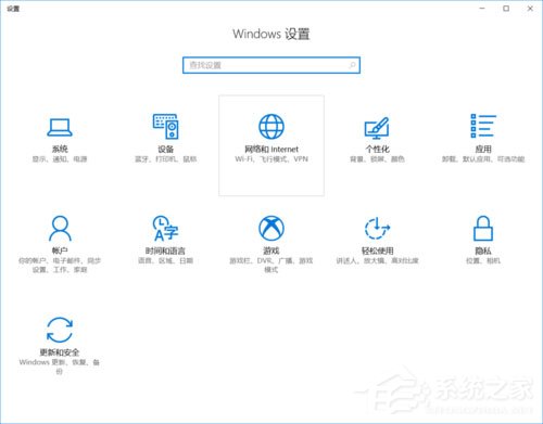 Win10提示已重置應用默認設置怎么辦？