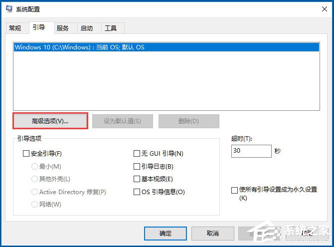 Win10系統如何提高開機速度？Win10系統提高開機速度的方法