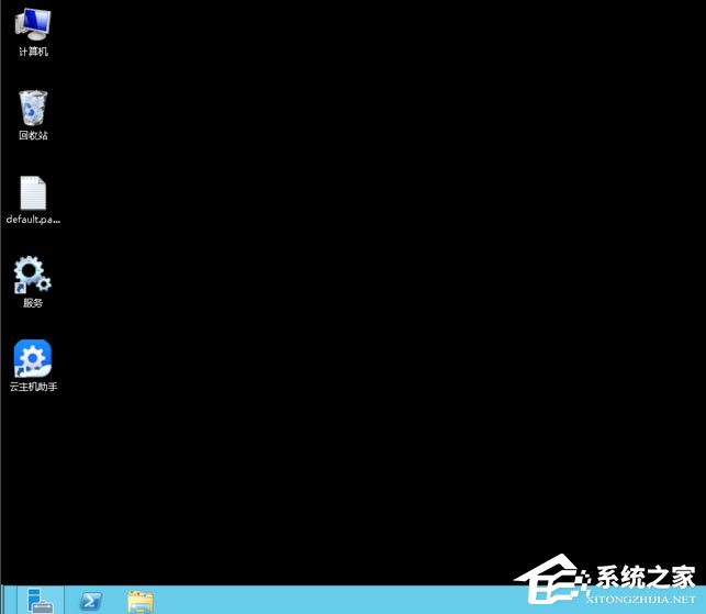 Win7系統怎么登錄遠程服務器管理公司網站？