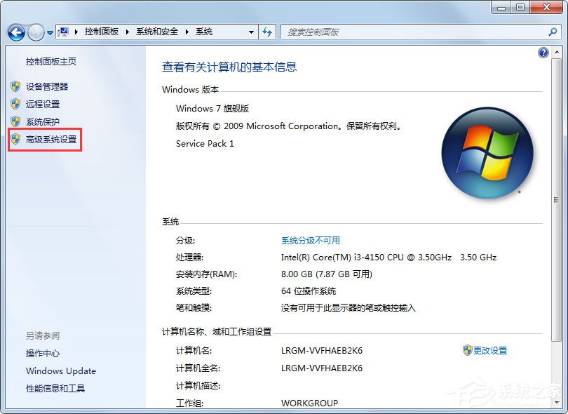 Win7系統(tǒng)電腦關(guān)機(jī)后自動(dòng)開(kāi)機(jī)如何解決？