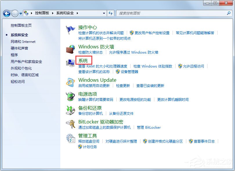 Win7系統(tǒng)電腦關(guān)機(jī)后自動(dòng)開(kāi)機(jī)如何解決？