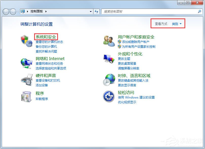 Win7系統(tǒng)電腦關(guān)機(jī)后自動(dòng)開(kāi)機(jī)如何解決？