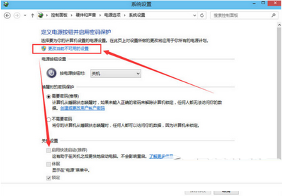 怎么解決win10重啟無法進(jìn)入bios的問題 win10無法進(jìn)入bios的三種解決方案