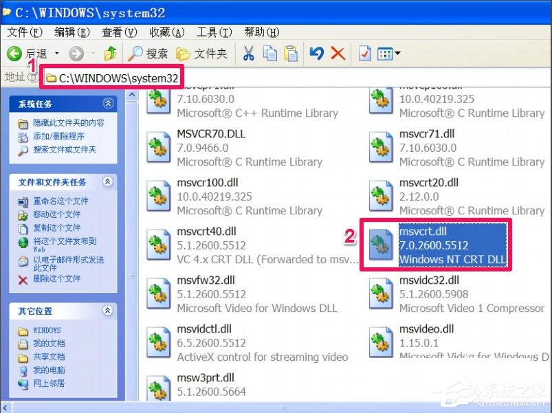 WinXP提示“無法定位程序輸入點于動態鏈接庫msvcrt.dll上怎么辦？