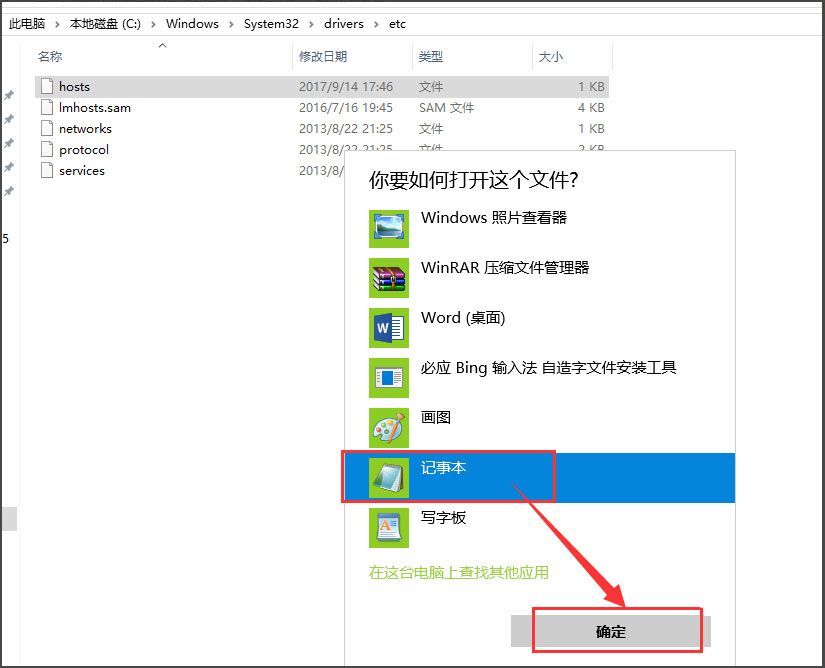 Win10打開IE提示“默認的搜索提供程序損壞”如何解決？