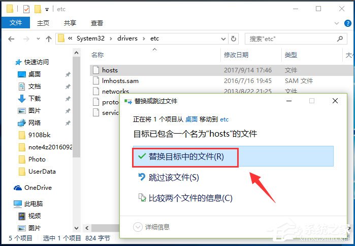 Win10打開IE提示“默認的搜索提供程序損壞”如何解決？