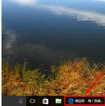 Win10系統(tǒng)瀏覽器在淘寶網(wǎng)無法關(guān)聯(lián)阿里旺旺的解決方法