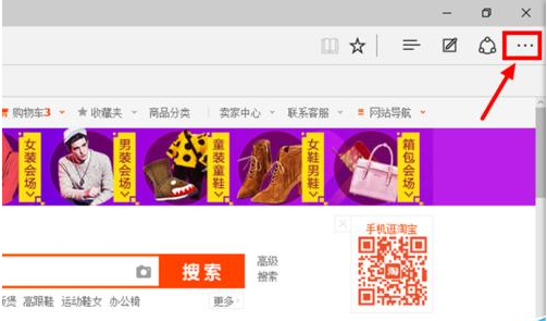 Win10系統(tǒng)瀏覽器在淘寶網(wǎng)無法關(guān)聯(lián)阿里旺旺的解決方法