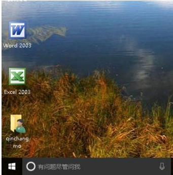 Win10系統(tǒng)瀏覽器在淘寶網(wǎng)無法關(guān)聯(lián)阿里旺旺的解決方法