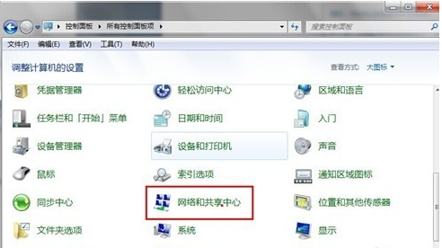 如何開啟華碩win7藍(lán)牙 華碩win7藍(lán)牙開啟的具體教程