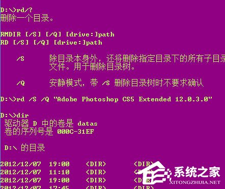 Win8刪除文件夾需要權(quán)限怎么解決？
