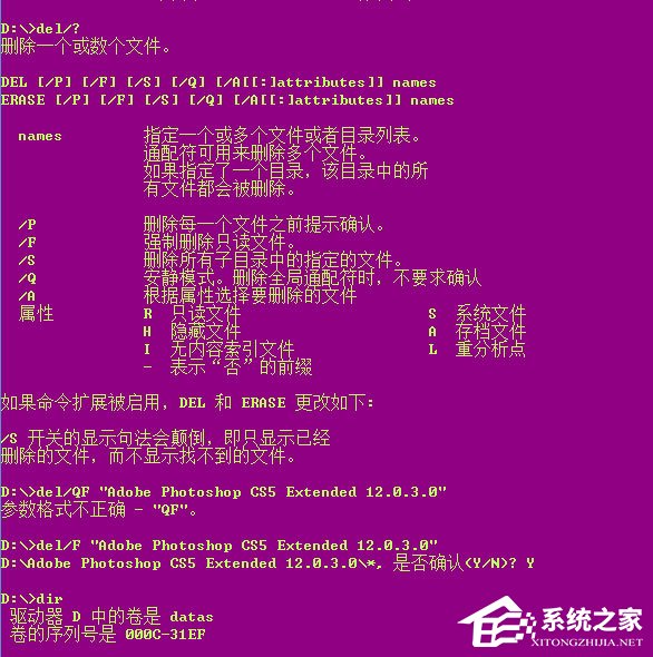 Win8刪除文件夾需要權(quán)限怎么解決？