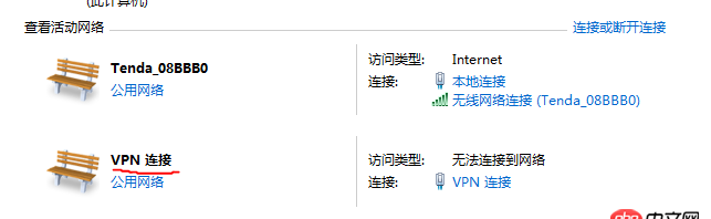 vpn - centos搭建的vps，使用win7連上后無Internet訪問？