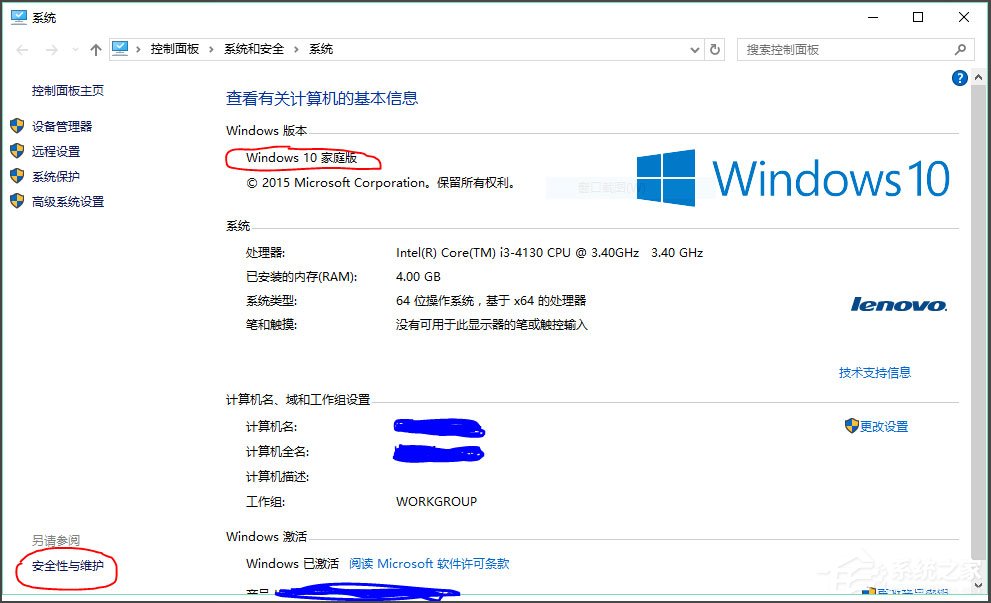 Win10提示無法使用內(nèi)置管理員賬戶打開Edge如何解決？
