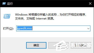 Win10無法使用內(nèi)置管理員賬戶打開應(yīng)用怎么解決？