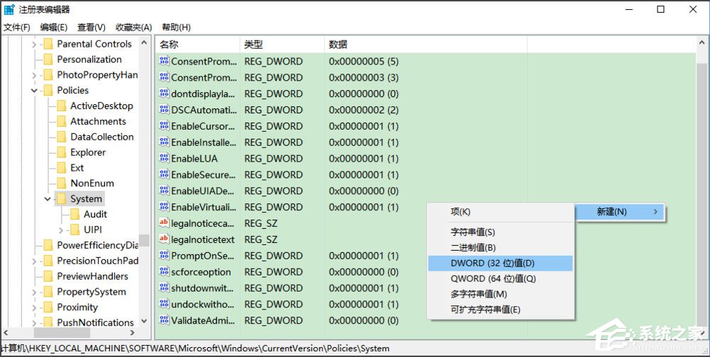Win10無法使用內(nèi)置管理員賬戶打開應(yīng)用怎么解決？