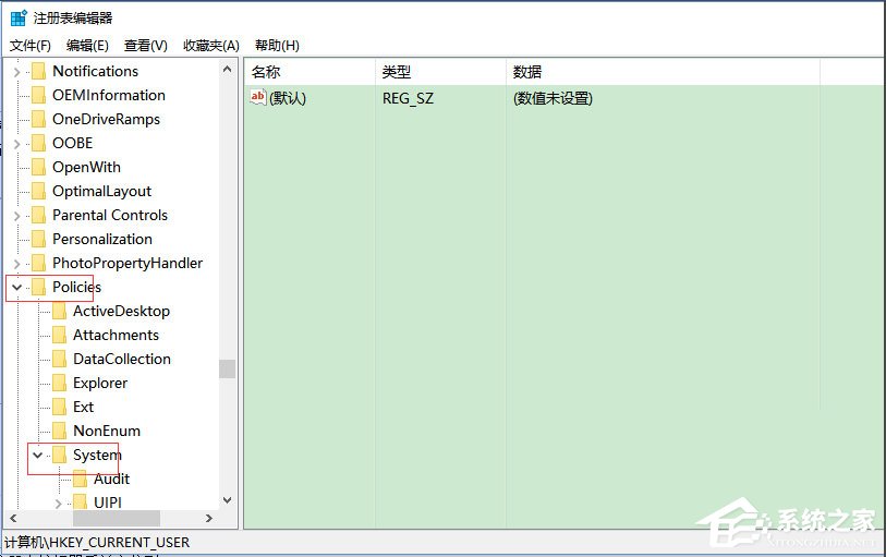 Win10無法使用內(nèi)置管理員賬戶打開應(yīng)用怎么解決？