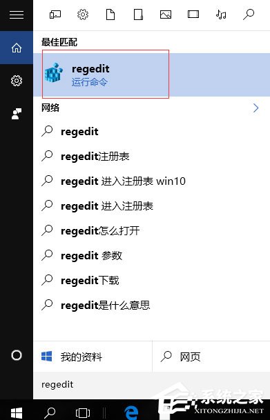Win10無法使用內(nèi)置管理員賬戶打開應(yīng)用怎么解決？