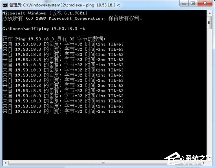 Win7提示“無法訪問您可能沒有權限使用網絡資源”如何解決？