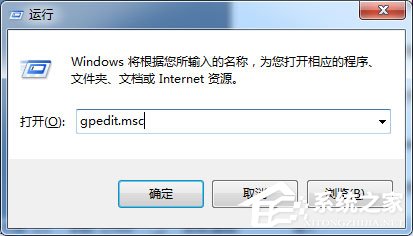 Win7系統IE被篡改怎么辦？Win7系統IE主頁反復被篡改的解決方法