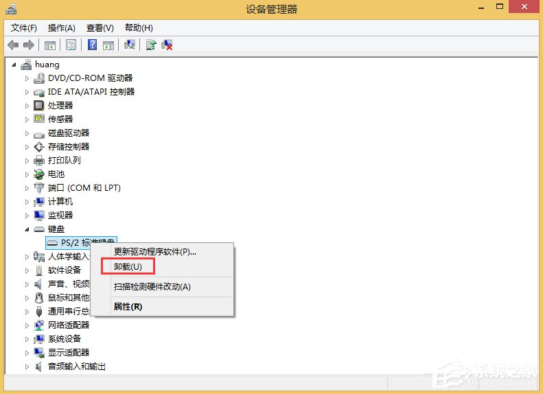 Win8怎么卸載鍵盤驅動？Win8卸載鍵盤驅動的方法
