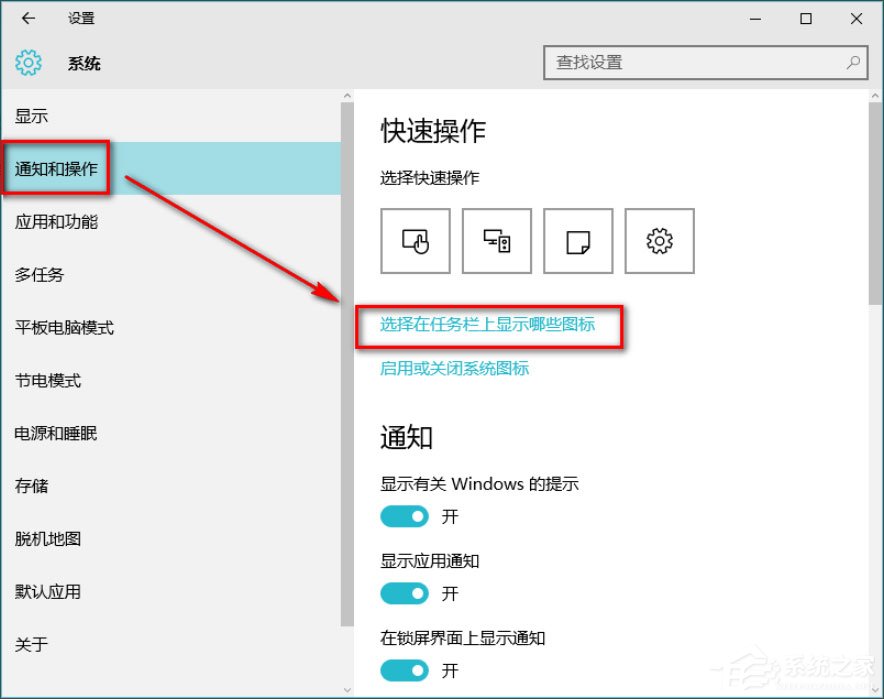 Win10系統音量控制不見了怎么辦？Win10系統音量控制不見了解決方法