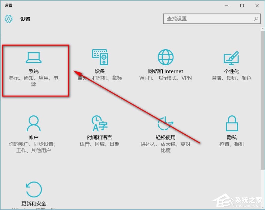Win10系統音量控制不見了怎么辦？Win10系統音量控制不見了解決方法