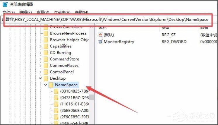 Win10系統IE圖標無法刪除如何解決？