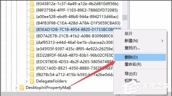 Win10系統IE圖標無法刪除如何解決？