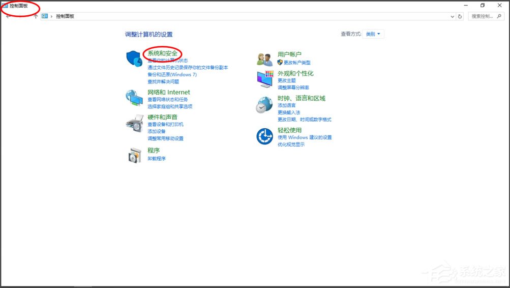 Win10提示“Smartscreen篩選器已經阻止了下載”怎么解決？