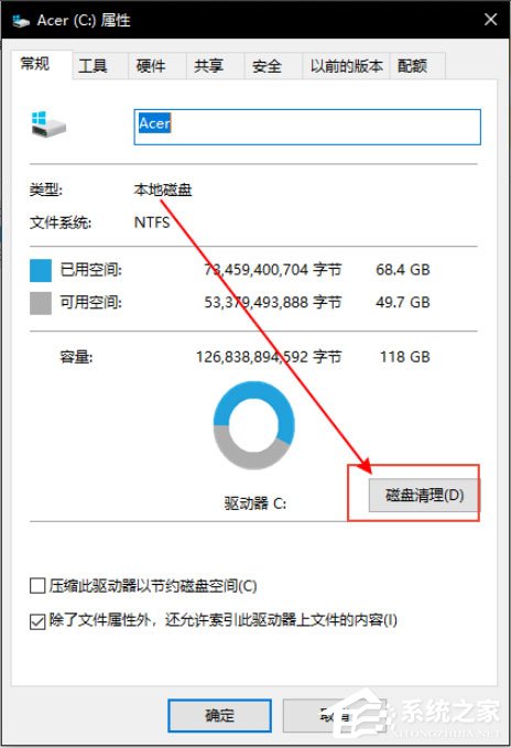 Win10系統Windows.old怎么刪除？Win10系統刪除Windows.old的方法