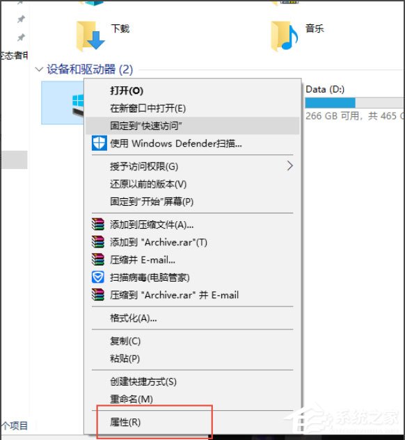 Win10系統Windows.old怎么刪除？Win10系統刪除Windows.old的方法